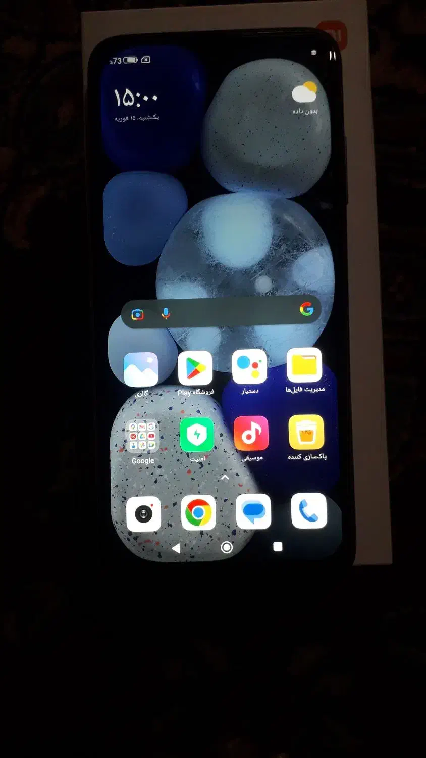 redmi 10 2022|موبایل|وحیدیه, |دیوار