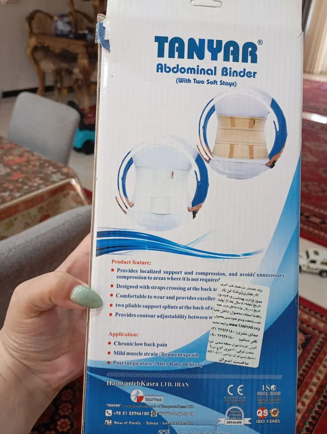 گن لاغری. و مورد استفاده بعد از زایمان|لباس|گرگان, |دیوار