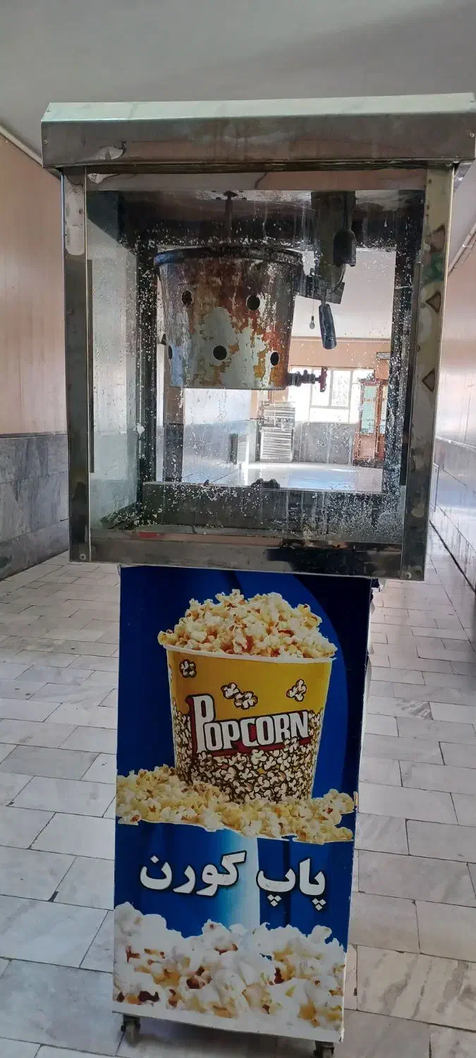 پاپ کورن ساز|فروشگاه و مغازه|شازند, |دیوار