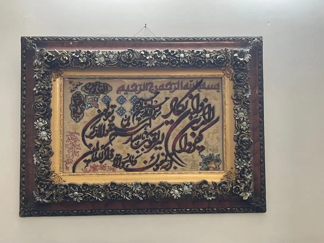 تابلو فرش|تابلو فرش|مشهد, توس (بلوار توس)|دیوار