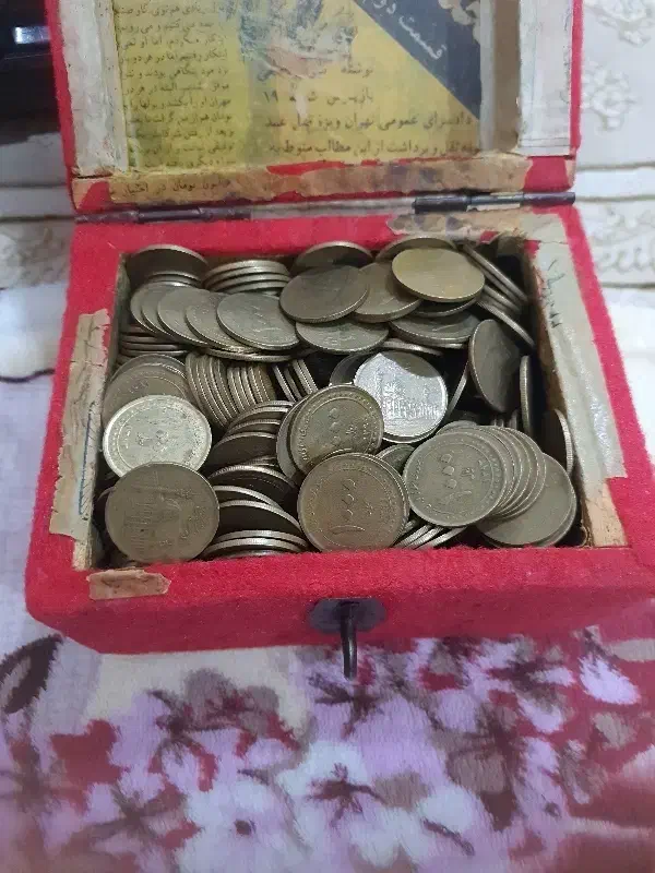 سکه|کلکسیون سکه، تمبر، اسکناس|کرمانشاه, |دیوار