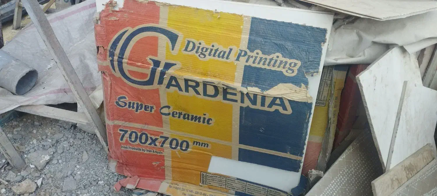 سرامیک کف|مصالح و تجهیزات ساختمان|سنندج, |دیوار