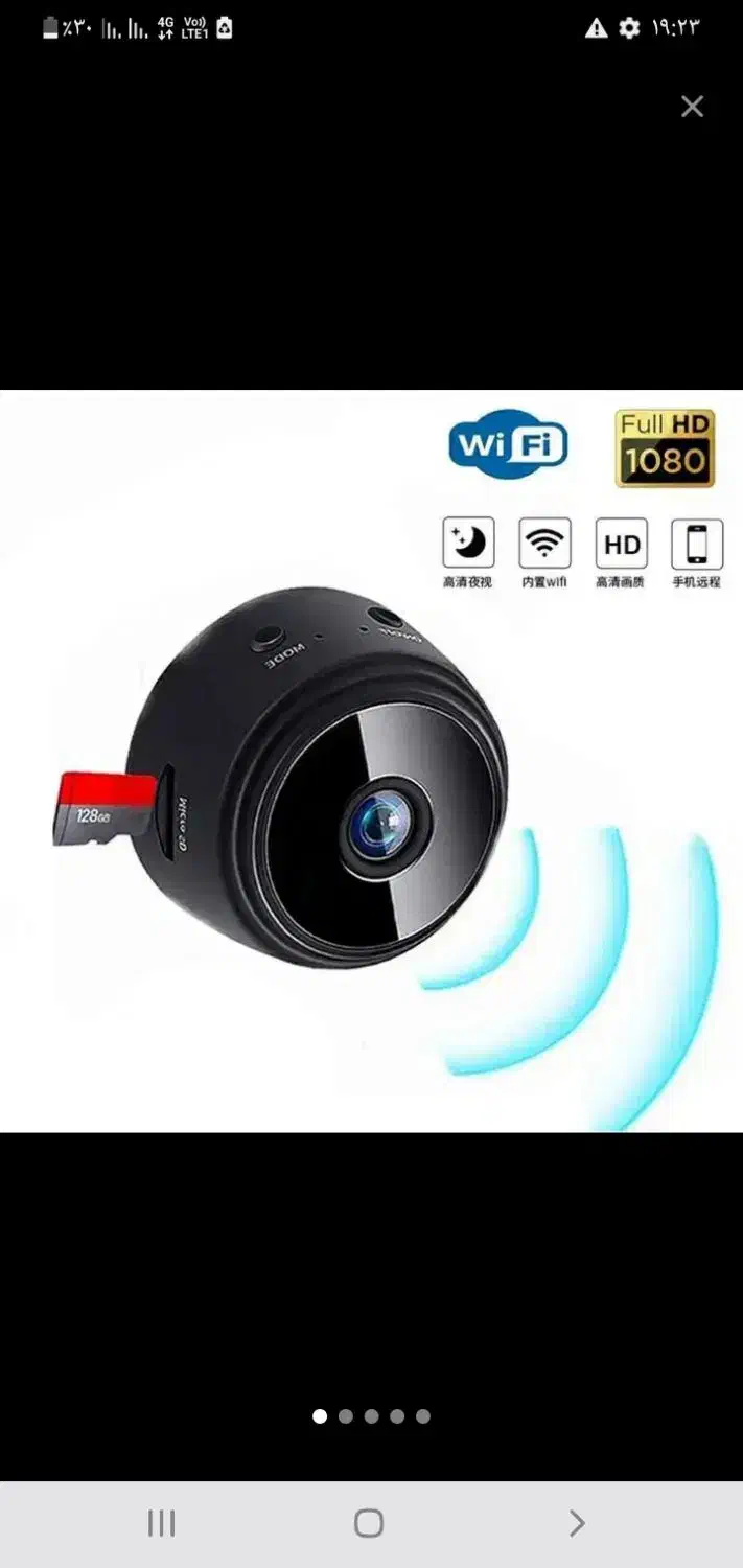 دوربین بیسیم کوچک|دوربین مداربسته|تربتحیدریه, حسنی بالا|دیوار