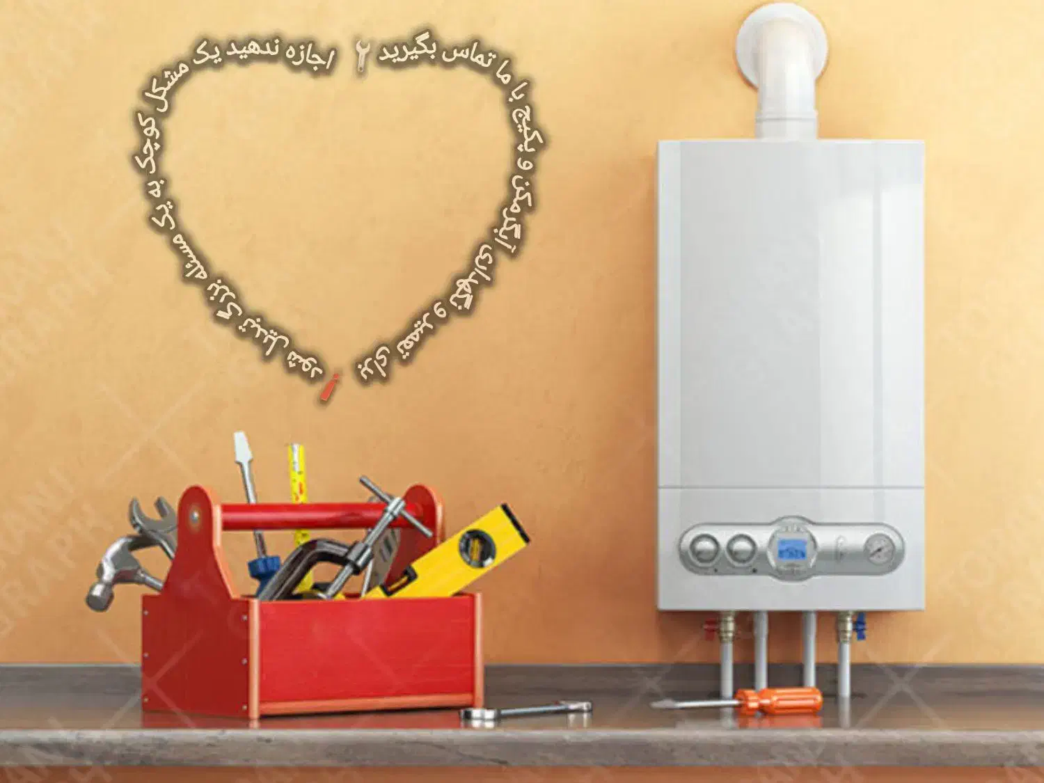 تعمیر و نصب تخصصی پکیج و آبگرمکن|آبگرمکن، پکیج، شوفاژ|قرچک, زیبا شهر|دیوار
