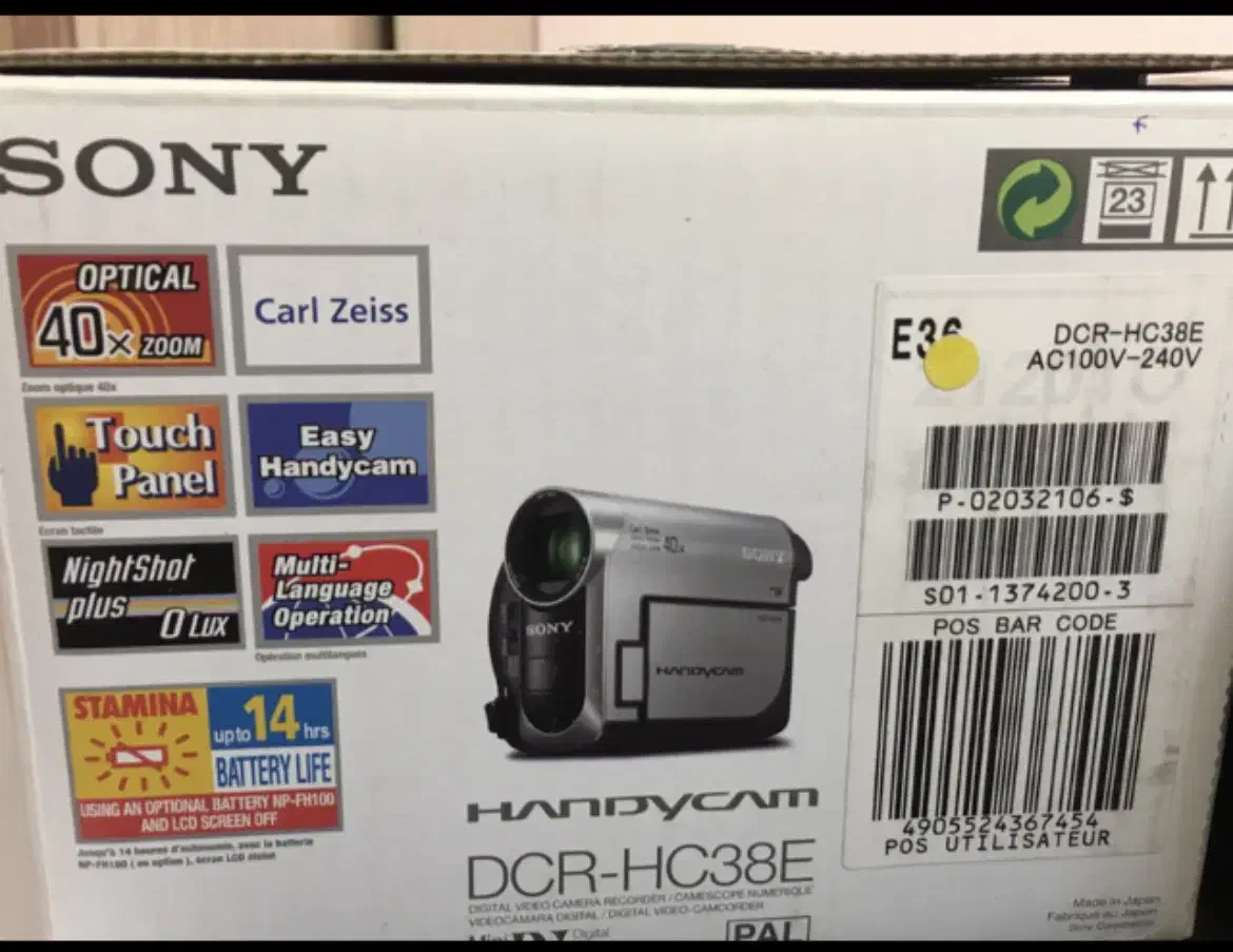 دوربین فیلمبرداری هندیکم سونی|دوربین عکاسی و فیلم‌برداری|جهرم, |دیوار