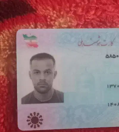 مدارک بنام سعید پوراسد گم شده|اشیا|بوشهر, |دیوار