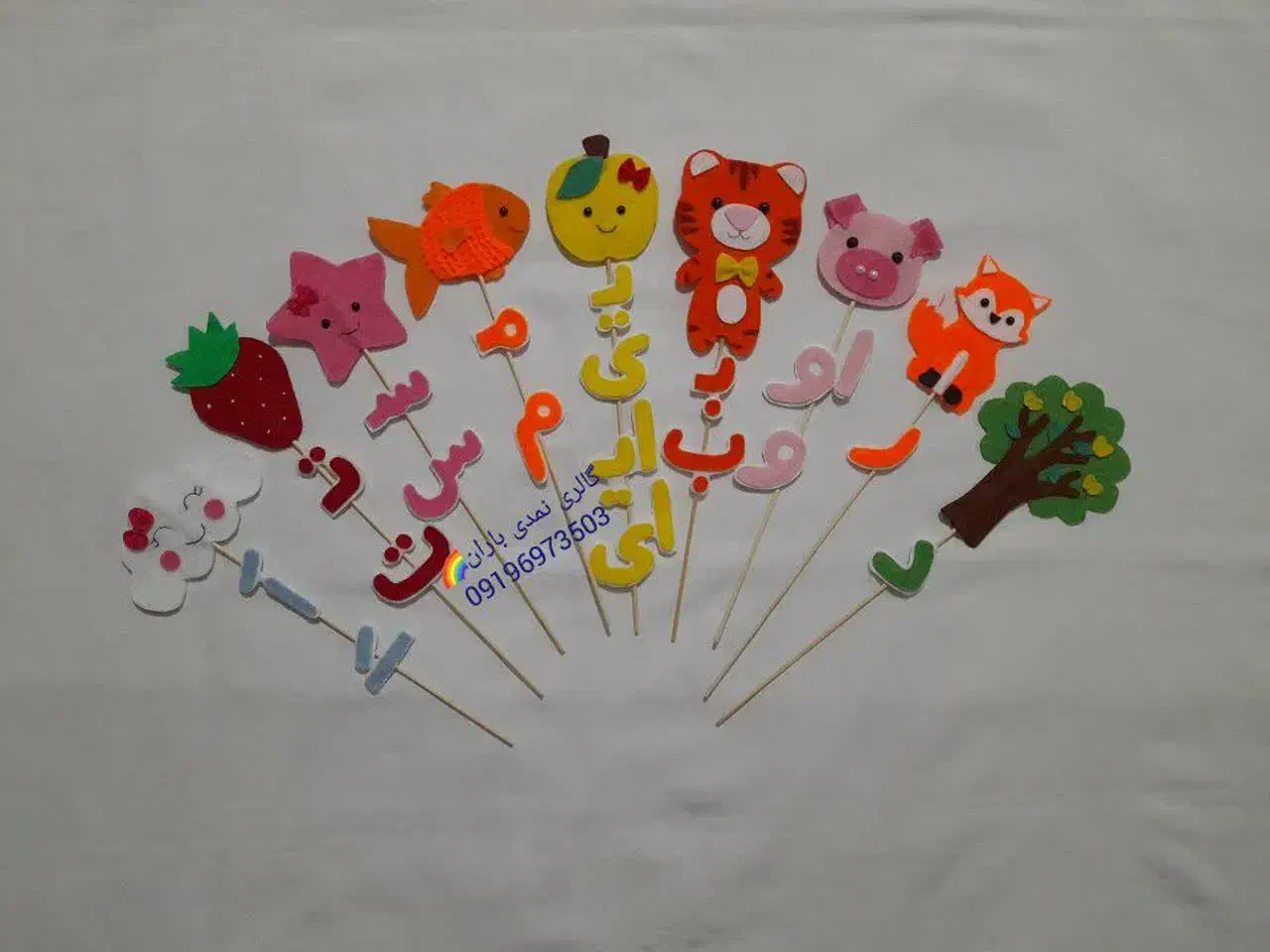 گیفت حروف الفبا|لوازم التحریر|شهریار, اصیل آباد|دیوار