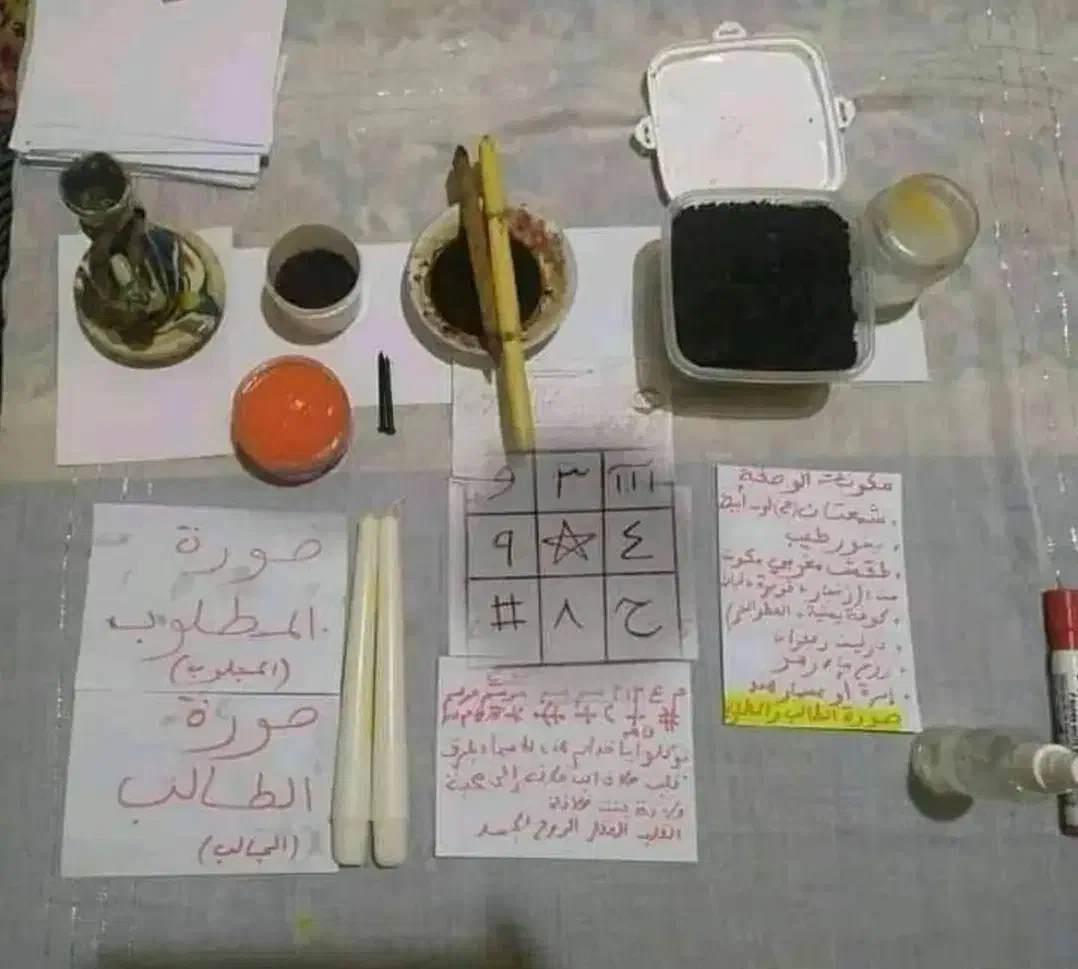 دعا نویسی سید|خدمات پذیرایی، مراسم|اراک, |دیوار