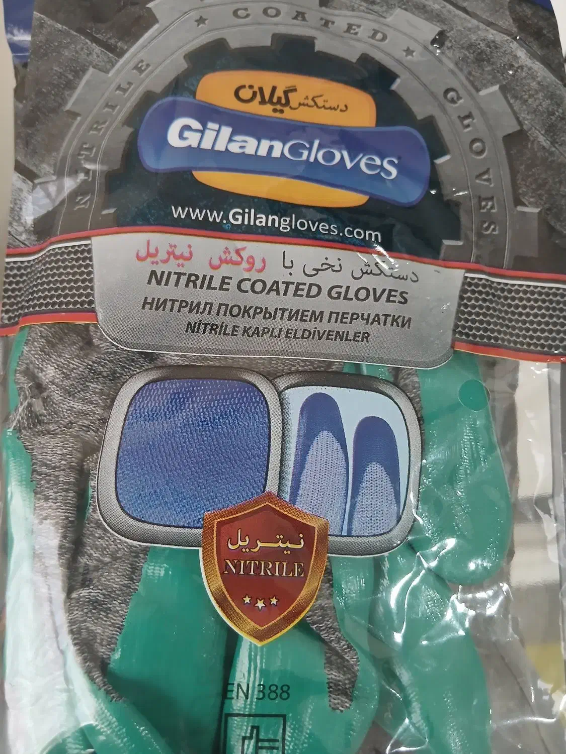 دستکش کار|ابزارآلات|فردیس, سرحد آباد|دیوار