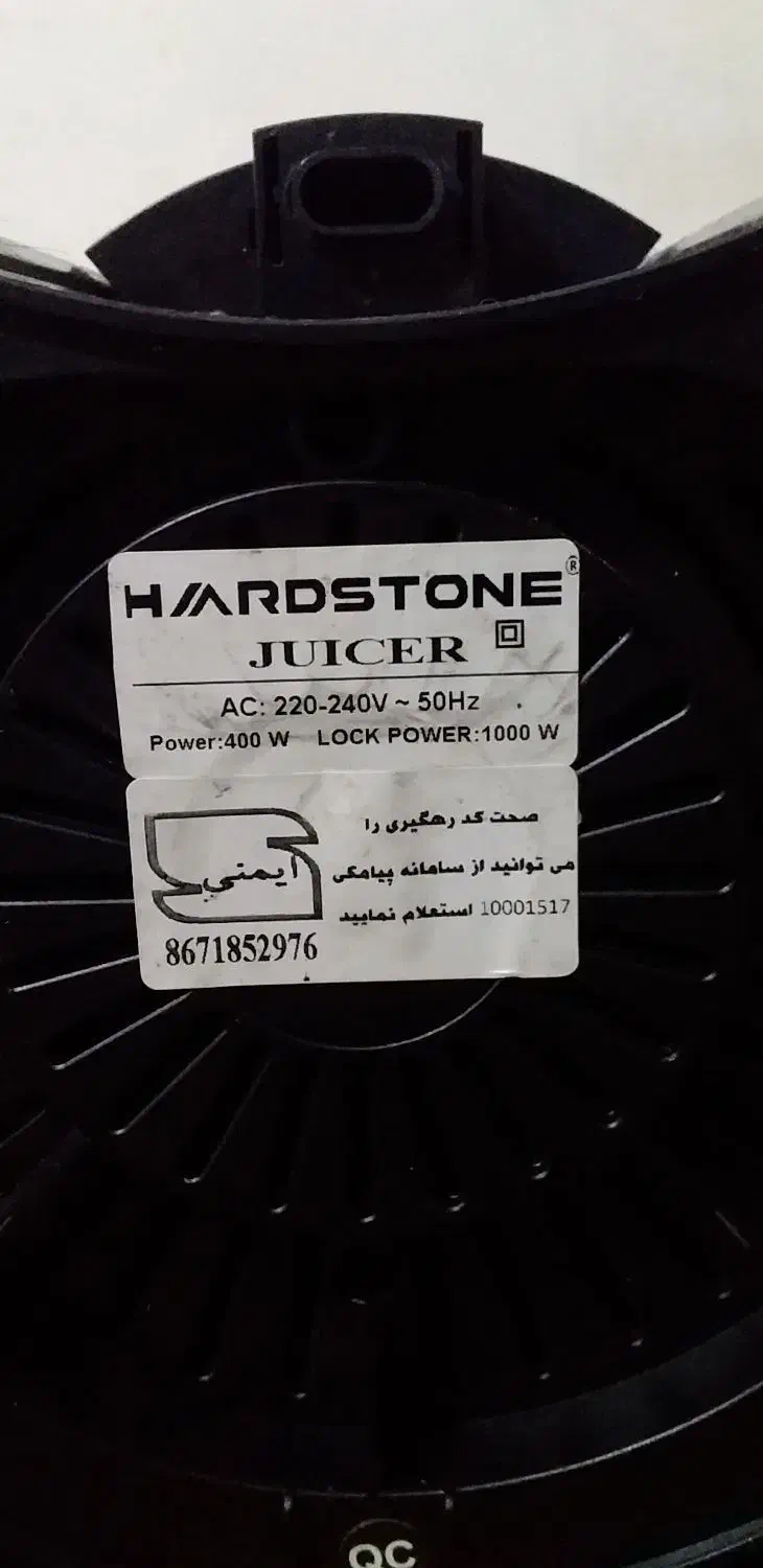 ابمیوه گیری|آبمیوه‌گیر و آب‌مرکبات‌گیر|فردوسیه, |دیوار