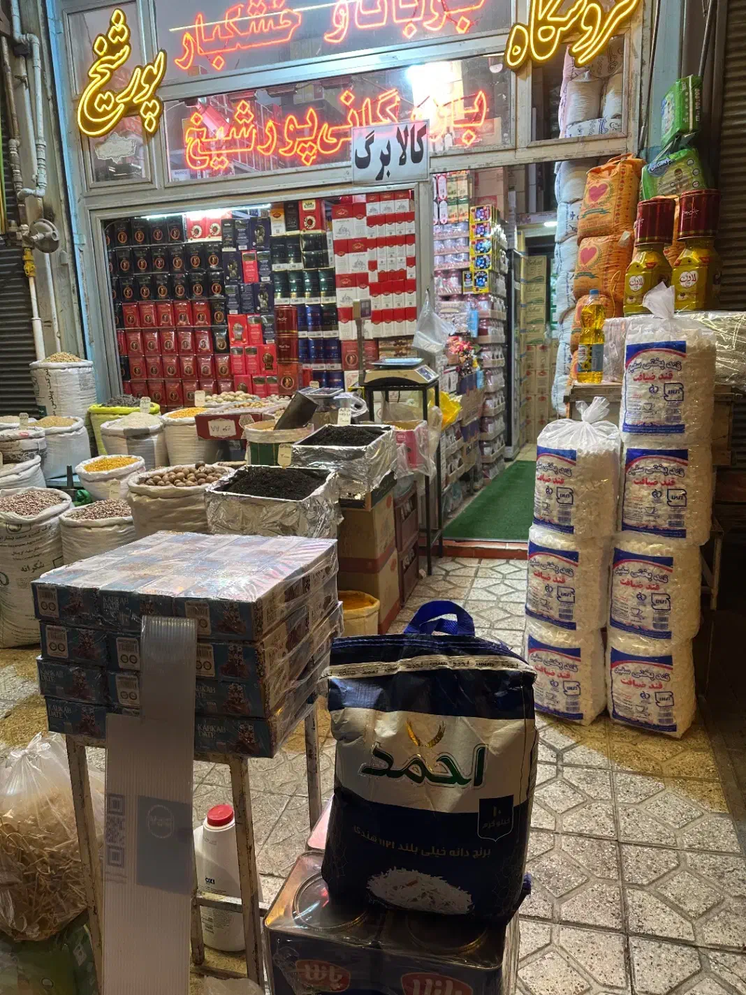 تمامی اجناس با کالابرگ|خوردنی و آشامیدنی|اهر, |دیوار