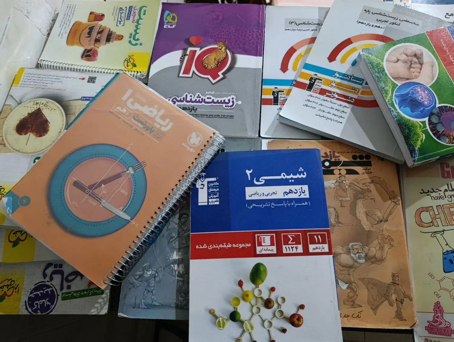 فروش کتاب کمک درسی کنکور|کتاب و مجله آموزشی|لنجان, |دیوار