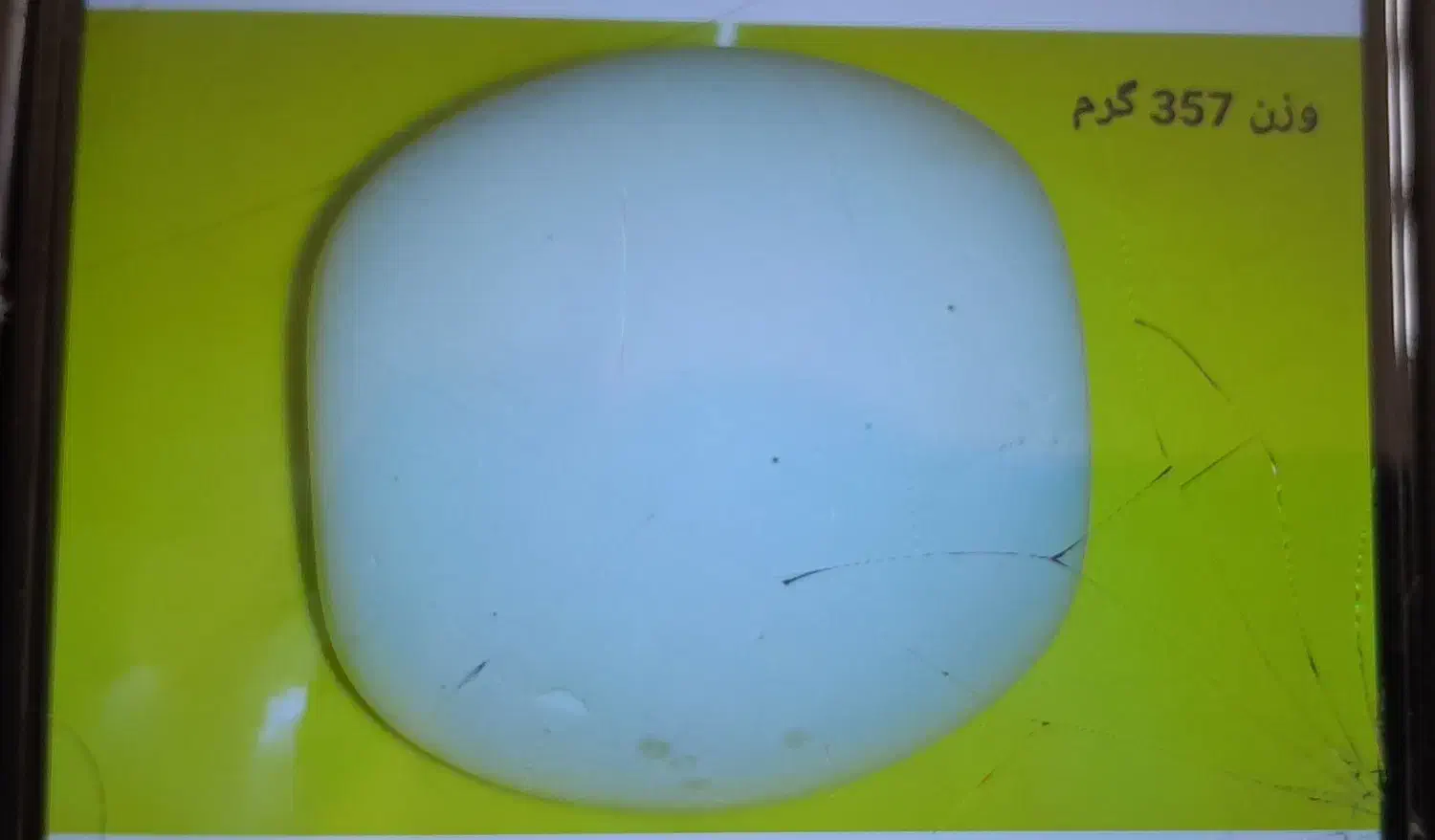 ماکت سنگ الماس آسیاب|جواهرات|تهران, کوثر|دیوار