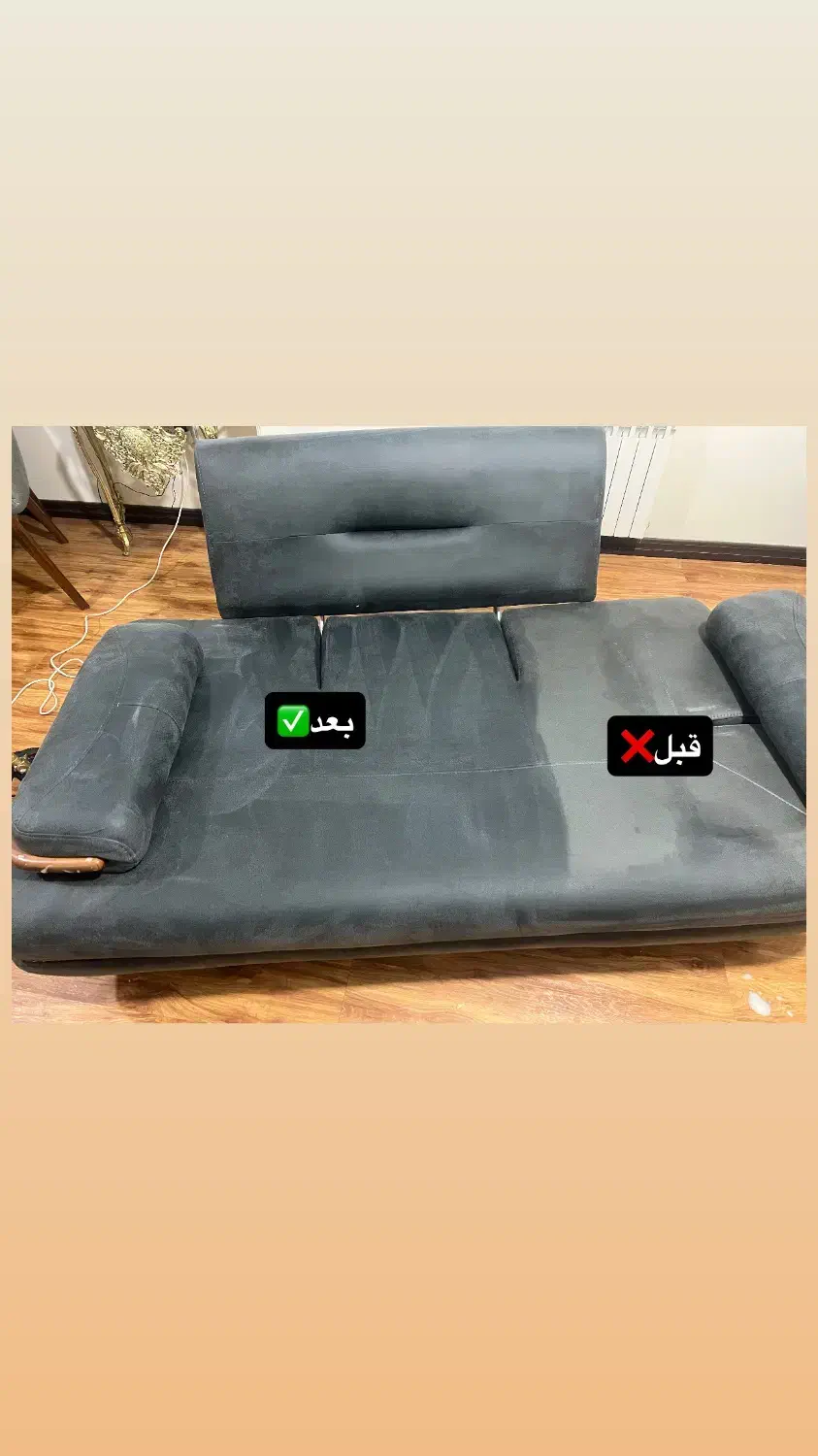 مبل شویی وقاایشویی|خدمات نظافت|تهران, اباذر|دیوار