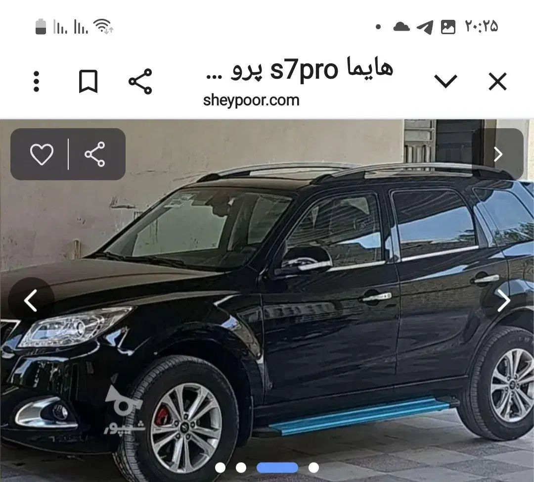 فروش هایما s7 پرو مدل ۴۰۴|خودرو سواری و وانت|بندر ماهشهر, |دیوار