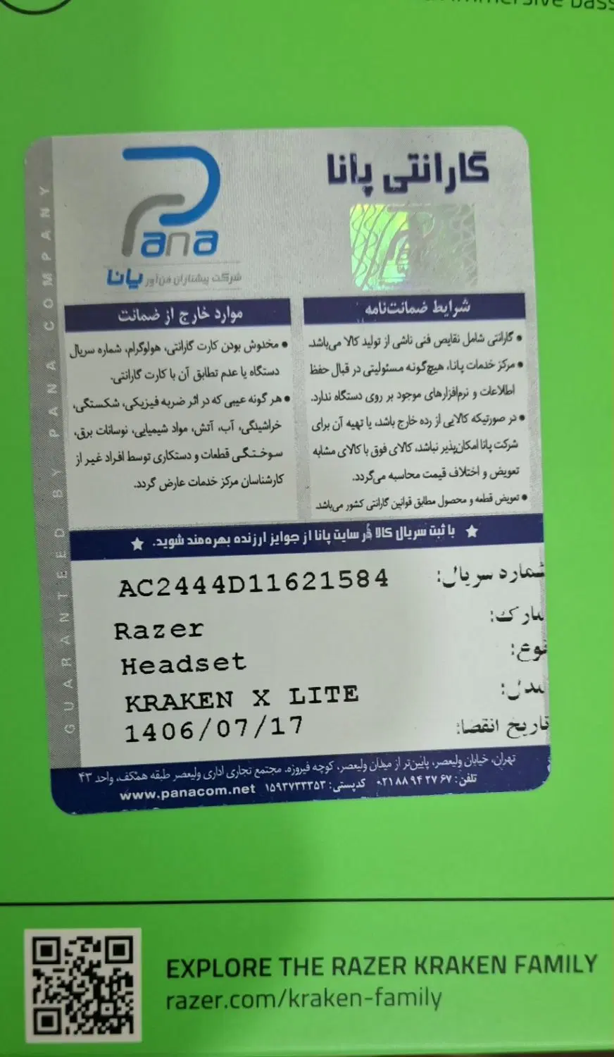اسپیکر|قطعات و لوازم جانبی رایانه|اهواز, سپیدار|دیوار