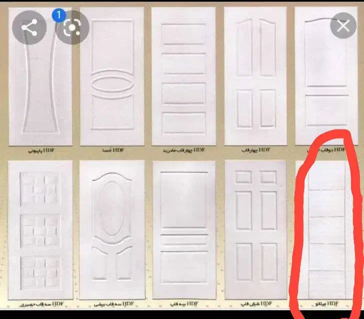 اچ دی اف hdf در اتاقی|مصالح و تجهیزات ساختمان|ماهدشت, |دیوار