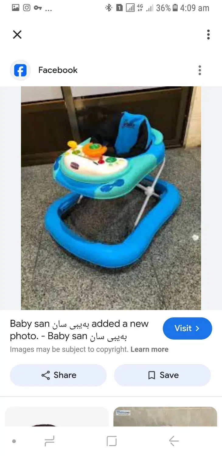 روروئک دلیجان پایه فلزی|کالسکه و لوازم جانبی|یزد, |دیوار