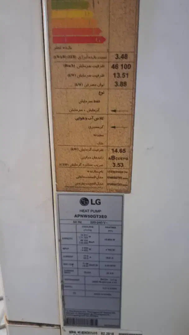 کولر گازی اصل کرهLG  50000 سرد و گرم اینورتر دار|کولر گازی و فن‌کوئل|تهران, تهرانپارس غربی|دیوار