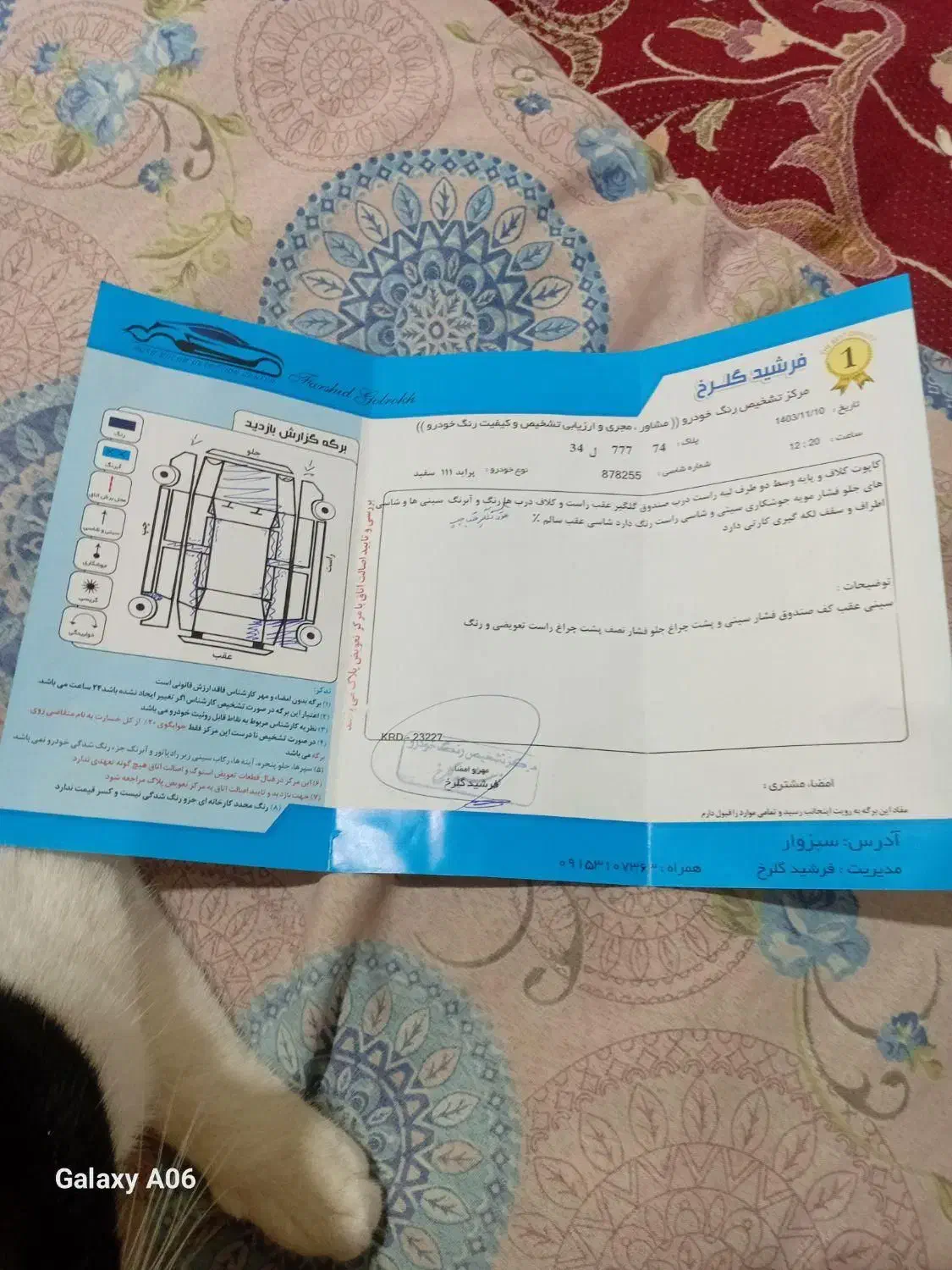 پراید 111 SE، مدل ۱۳۹۵|خودرو سواری و وانت|سبزوار, باهنر|دیوار