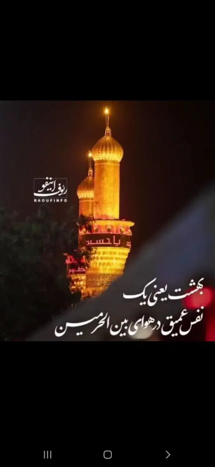 سفر به دیار عشق  فقط ۶۵۰۰تولد امام علی|تور و چارتر|خرم‌آباد, |دیوار