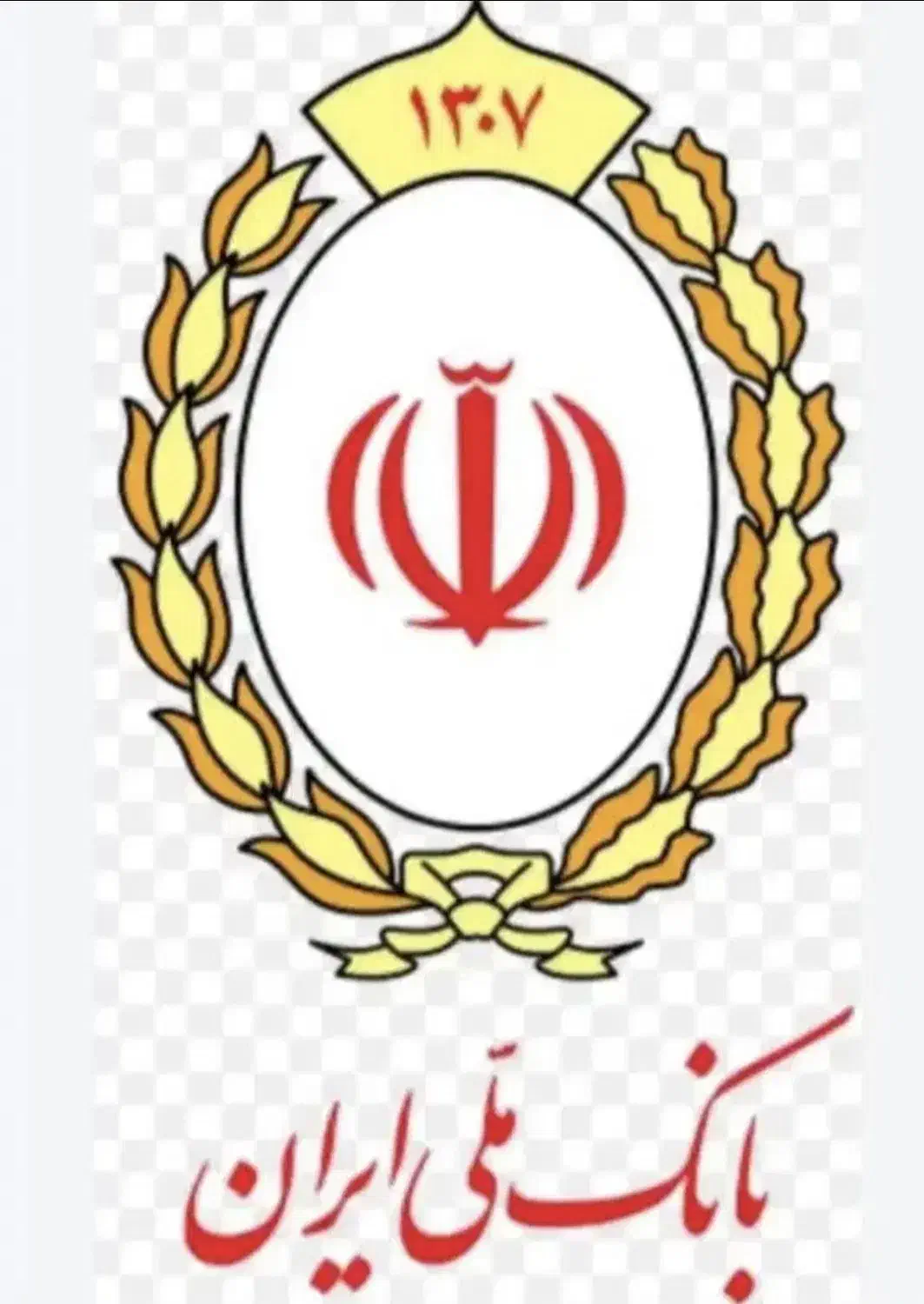 وام مهربانی|خدمات مالی، حسابداری، بیمه|یزد, |دیوار