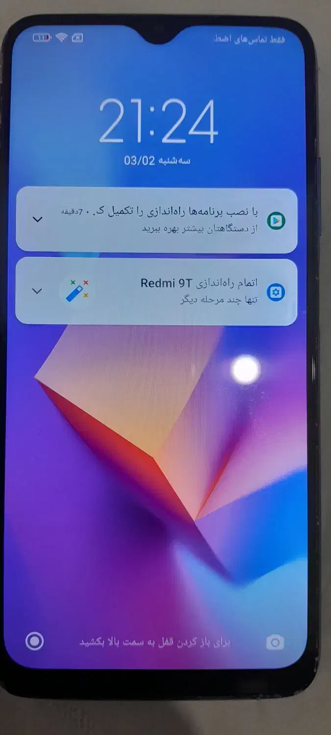 گوشی 9T|موبایل|نهاوند, |دیوار