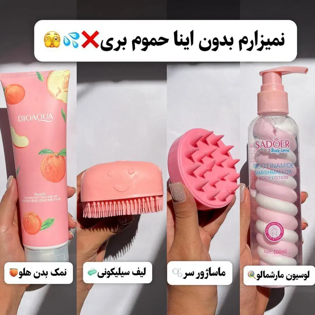 کرم شب وصابون|آرایشی، بهداشتی، درمانی|ملایر, |دیوار