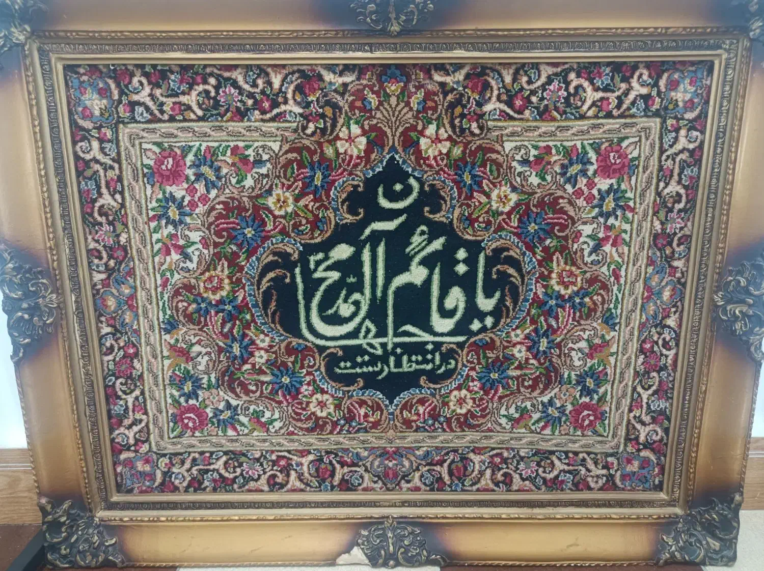 تابلو فرش قدیمی دست بافت|تابلو فرش|دورود, |دیوار