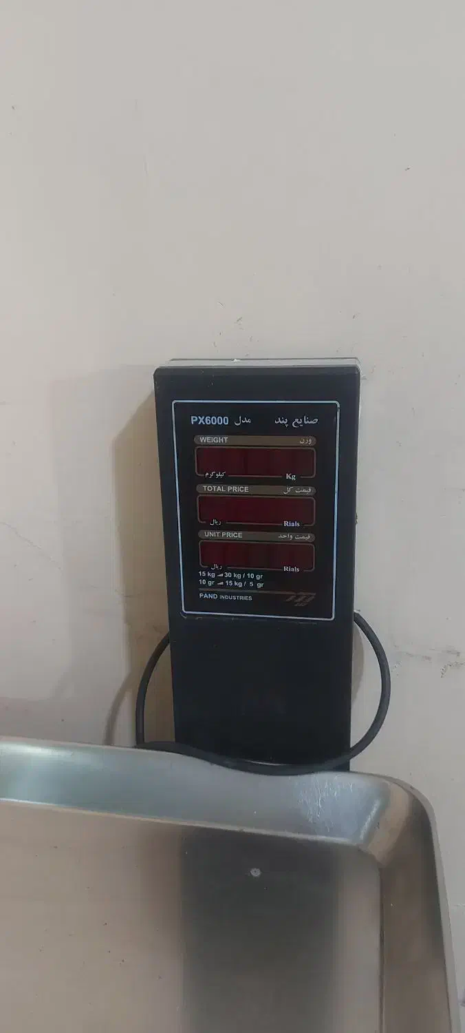 ترازو دیجیتال ۳۰ک|فروشگاه و مغازه|ایلام, |دیوار