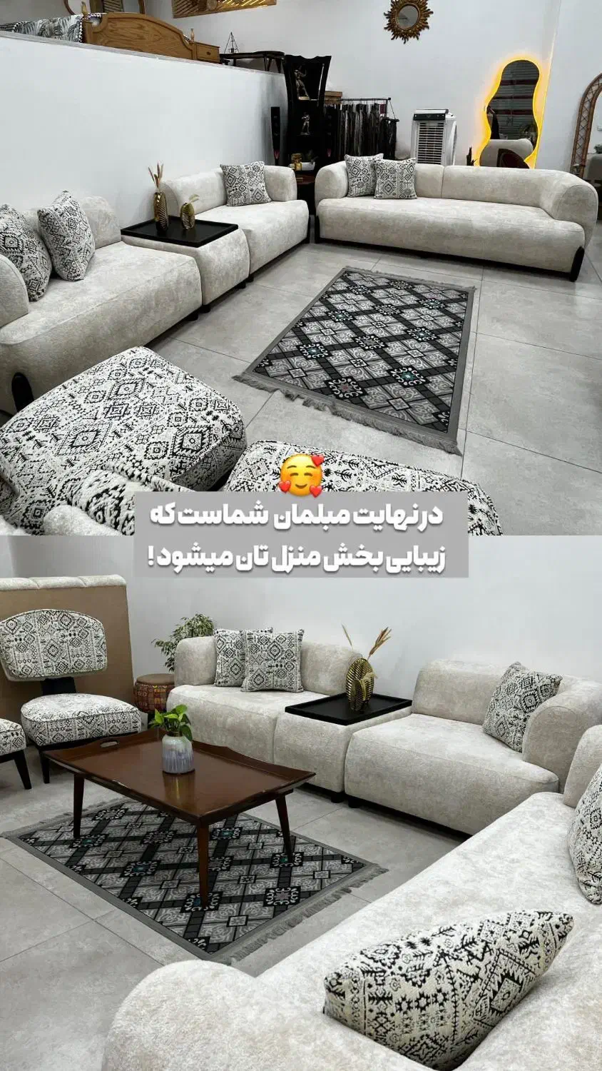 مبل راحتی مینی مال نهال|مبلمان خانگی و میز عسلی|بیرجند, |دیوار