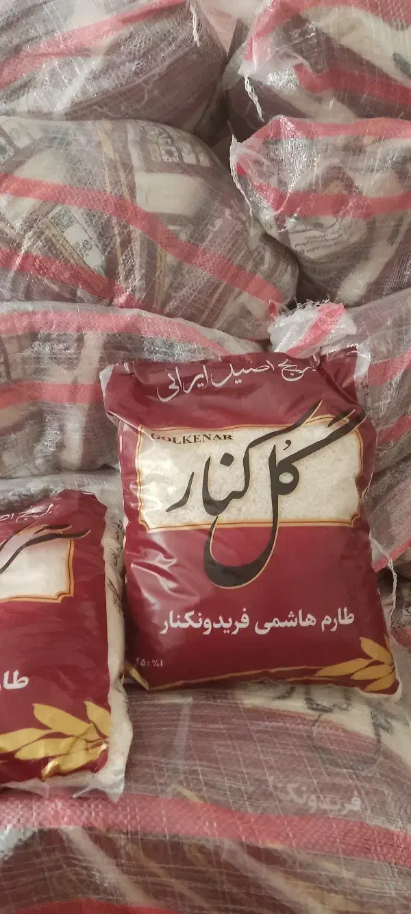 برنج طارم هاشمی گل کنار|خوردنی و آشامیدنی|تهران, گمرک|دیوار