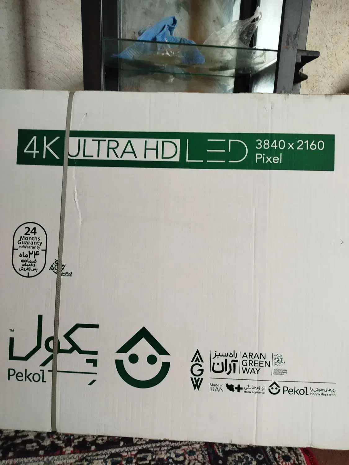 تلویزیون ال ای دی|تلویزیون و پروژکتور|دهدشت, |دیوار