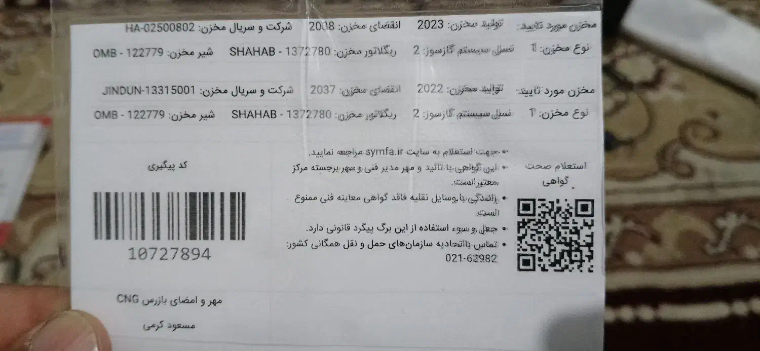 پراید۱۴۱ دوگانه کارخانه مدل۱۳۸۷|خودرو سواری و وانت|پاکدشت, پارچین|دیوار