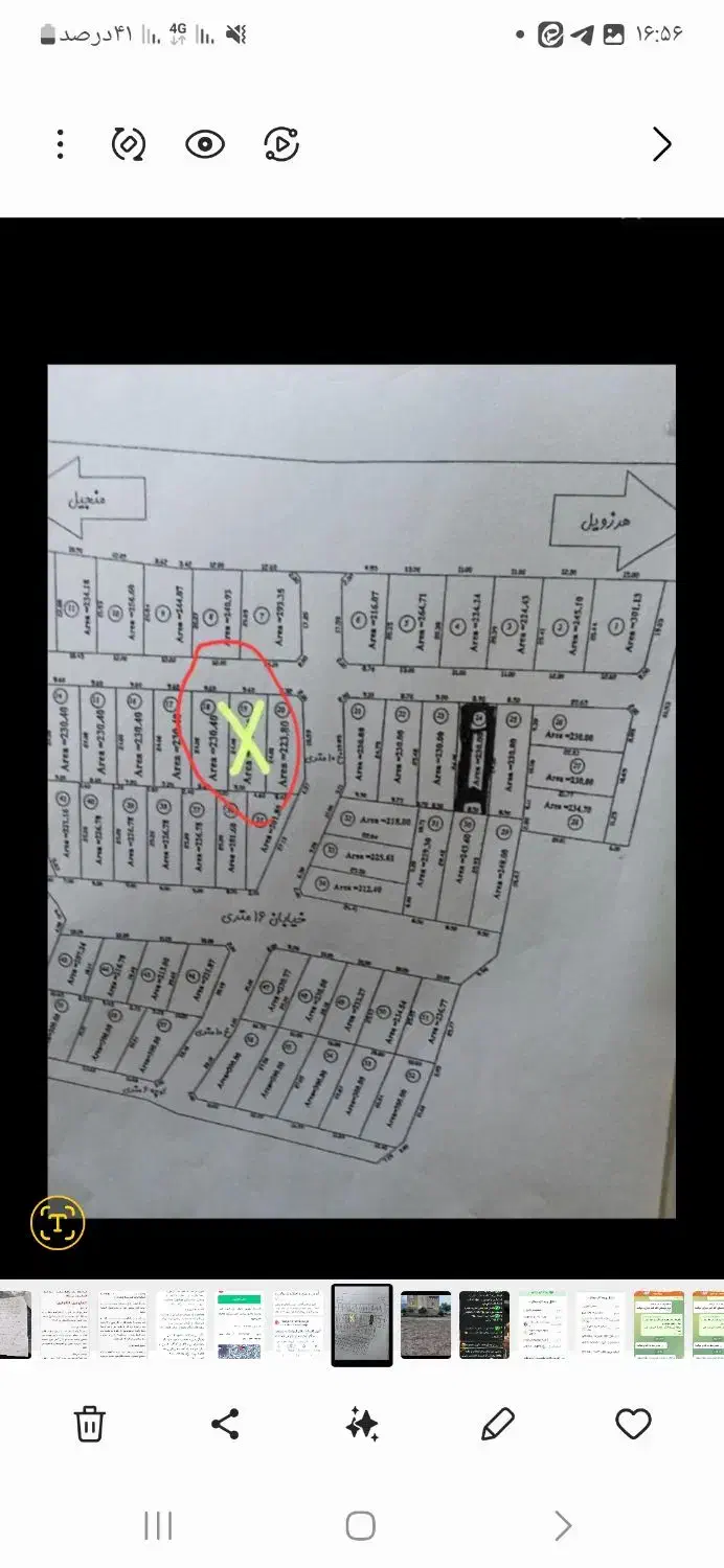 فروش زمین مسکونی ۲۳۰ متر منجیل|فروش زمین و ملک کلنگی|منجیل, |دیوار