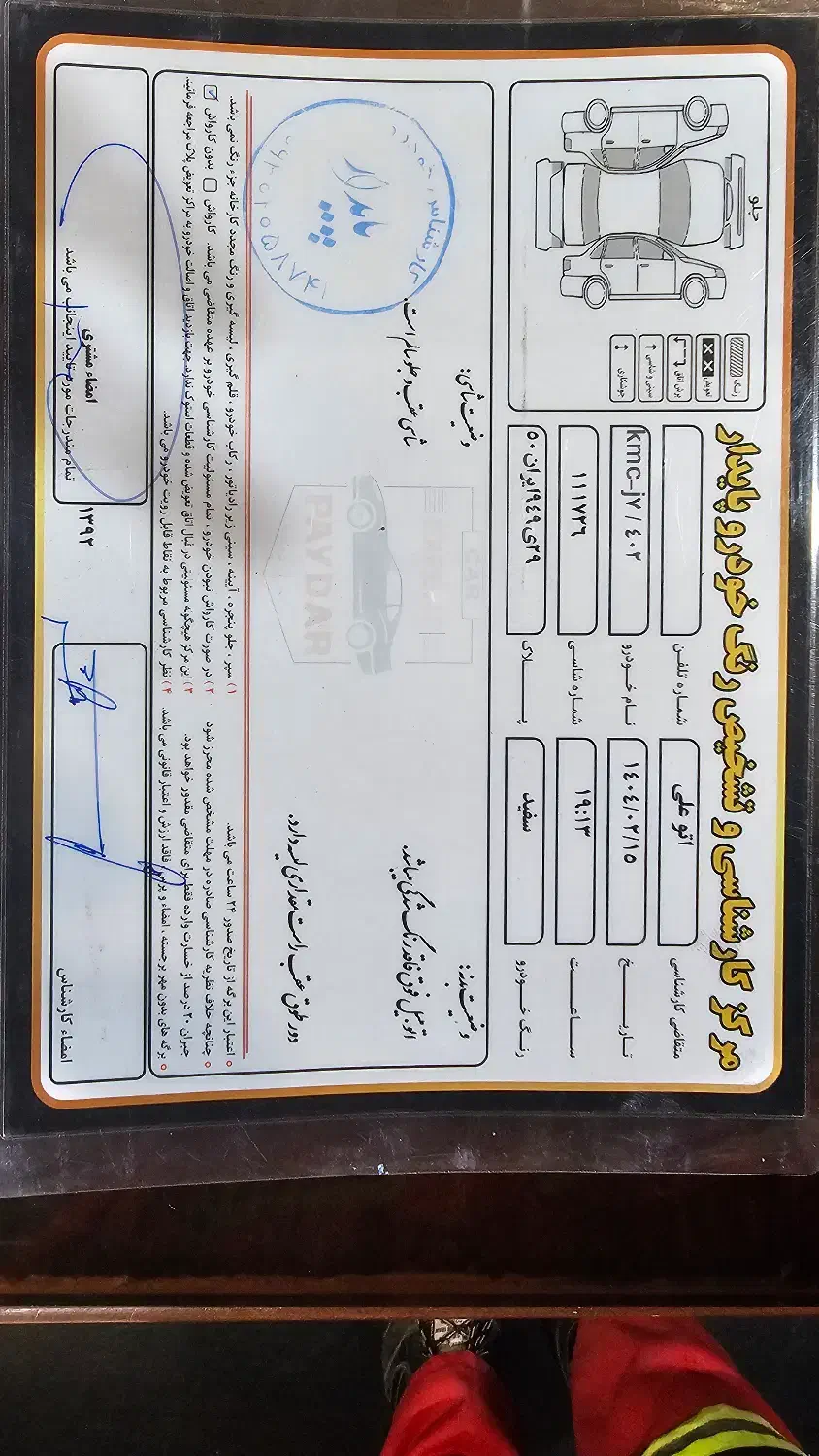 J7 1402|خودرو سواری و وانت|اسلام‌شهر, شهرک مفیدی|دیوار