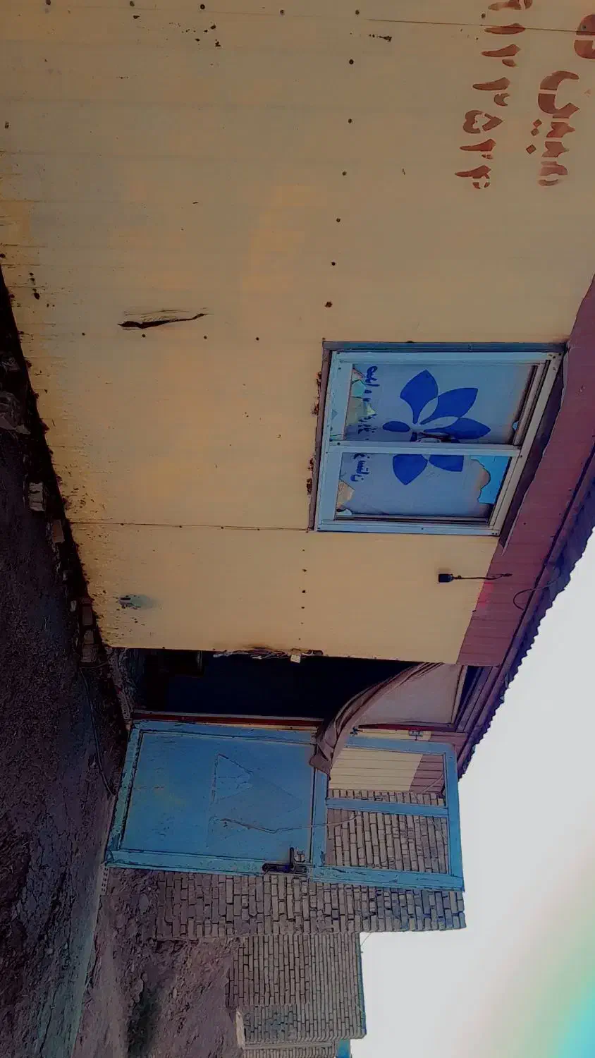 کانکس‌۶‌میرت|فروشگاه و مغازه|حمیدیه, |دیوار