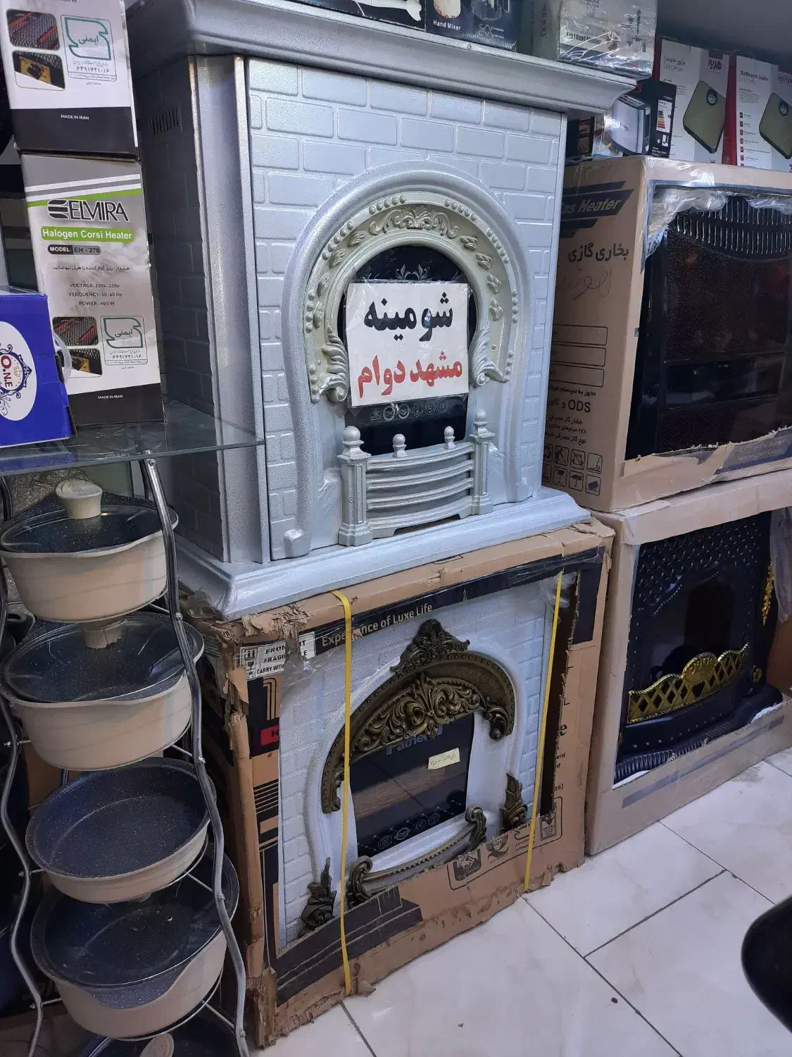 بخاری شارژ طوس مشهد|بخاری، هیتر، شومینه|اصفهان, سودان|دیوار