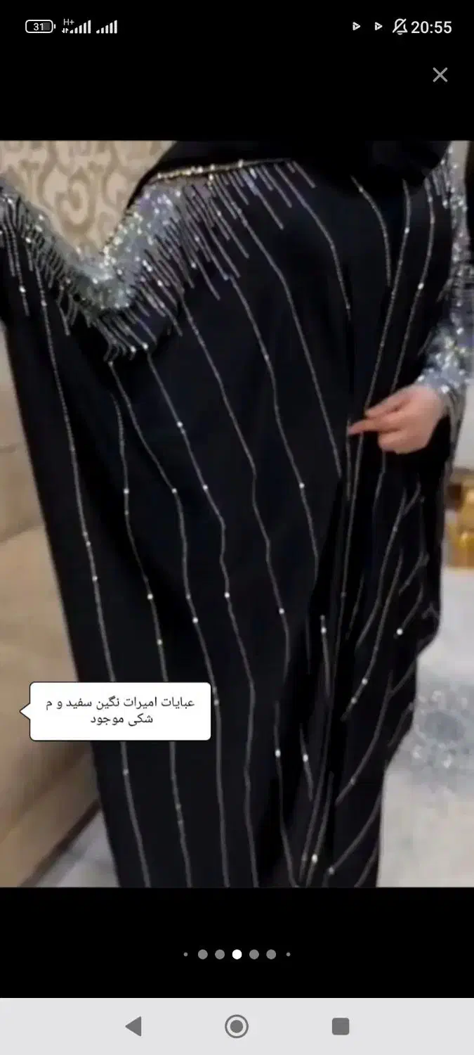 مانتو عبایی تخفیف روز مادر تا فردا|لباس|اهواز, گلستان|دیوار