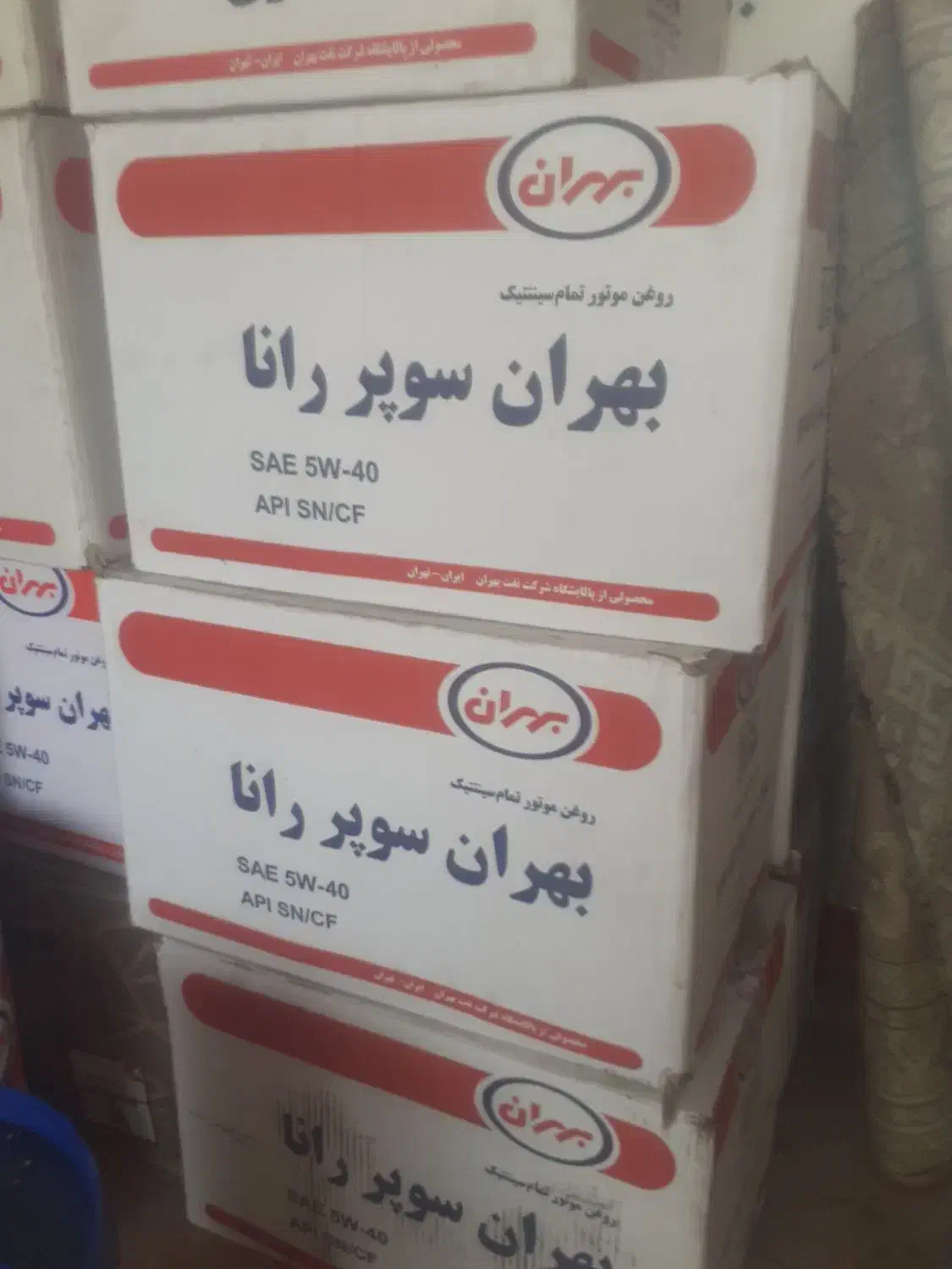 روغن بهران 5w40|قطعات یدکی و لوازم جانبی|کهریزک, |دیوار