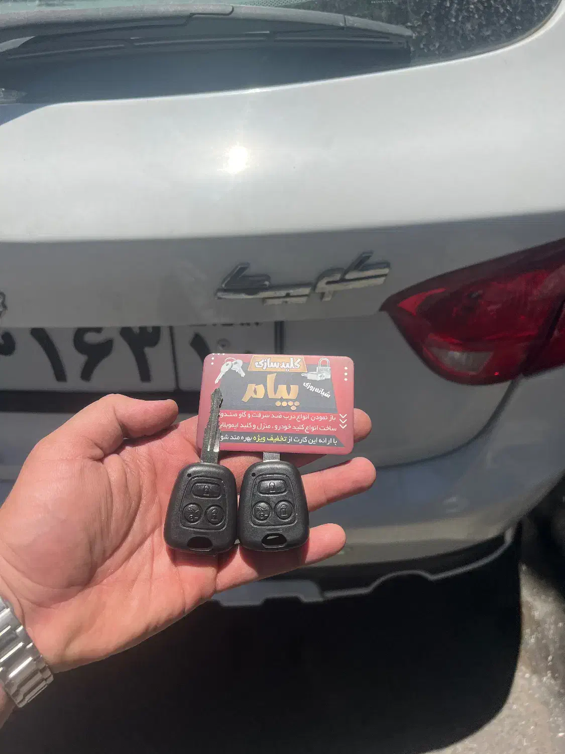 کلیدسازی شبانه روزی پیام(سمنان)|خدمات پیشه و مهارت|سمنان, |دیوار