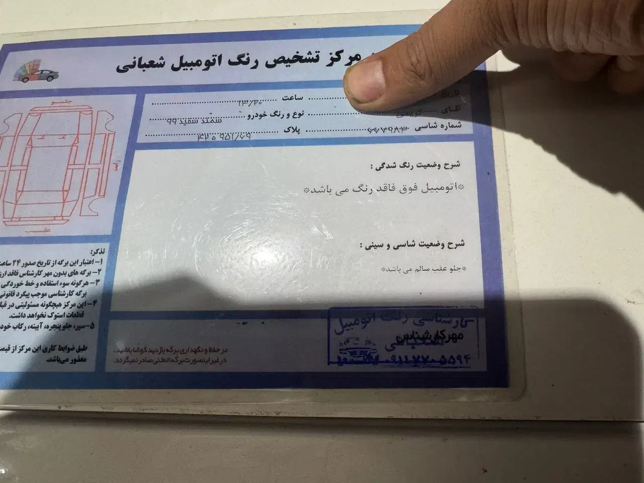 فروش سمندEF7 دوگانه فابریک زاپاس زیر نرفته|خودرو سواری و وانت|کلاله, |دیوار