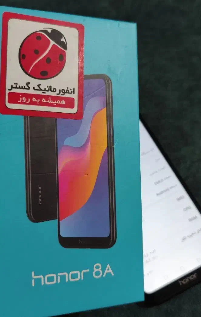 گوشی هونور a8|موبایل|صدرا-فارس, فاز ۱|دیوار