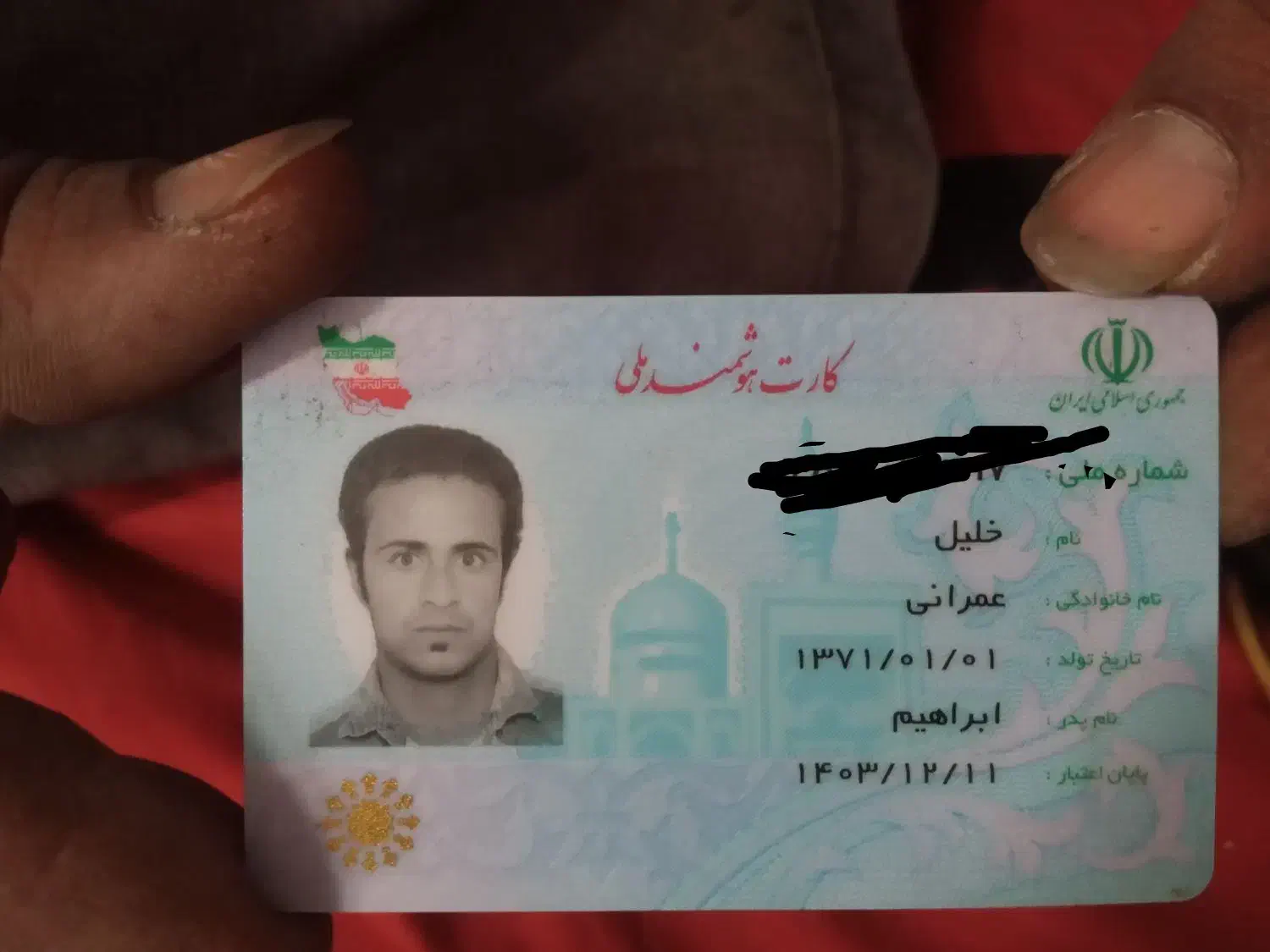 گم شد کیف مدارک|اشیا|بندر کنگان, |دیوار