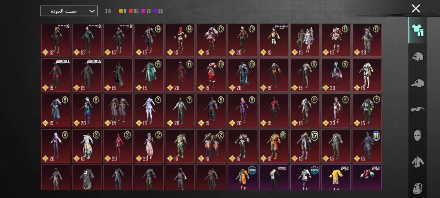 پابجی|کنسول، بازی ویدئویی و آنلاین|شادگان, |دیوار