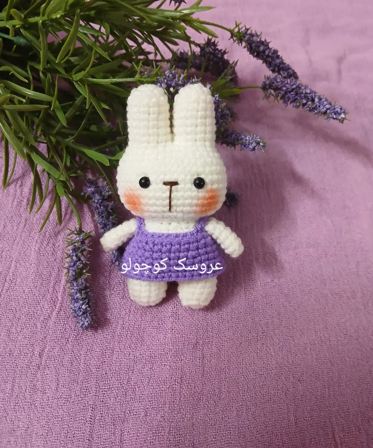 کادوی تولد عروسک بافتنی|اسباب‌بازی بچه|قم, مسجد امام حسن|دیوار