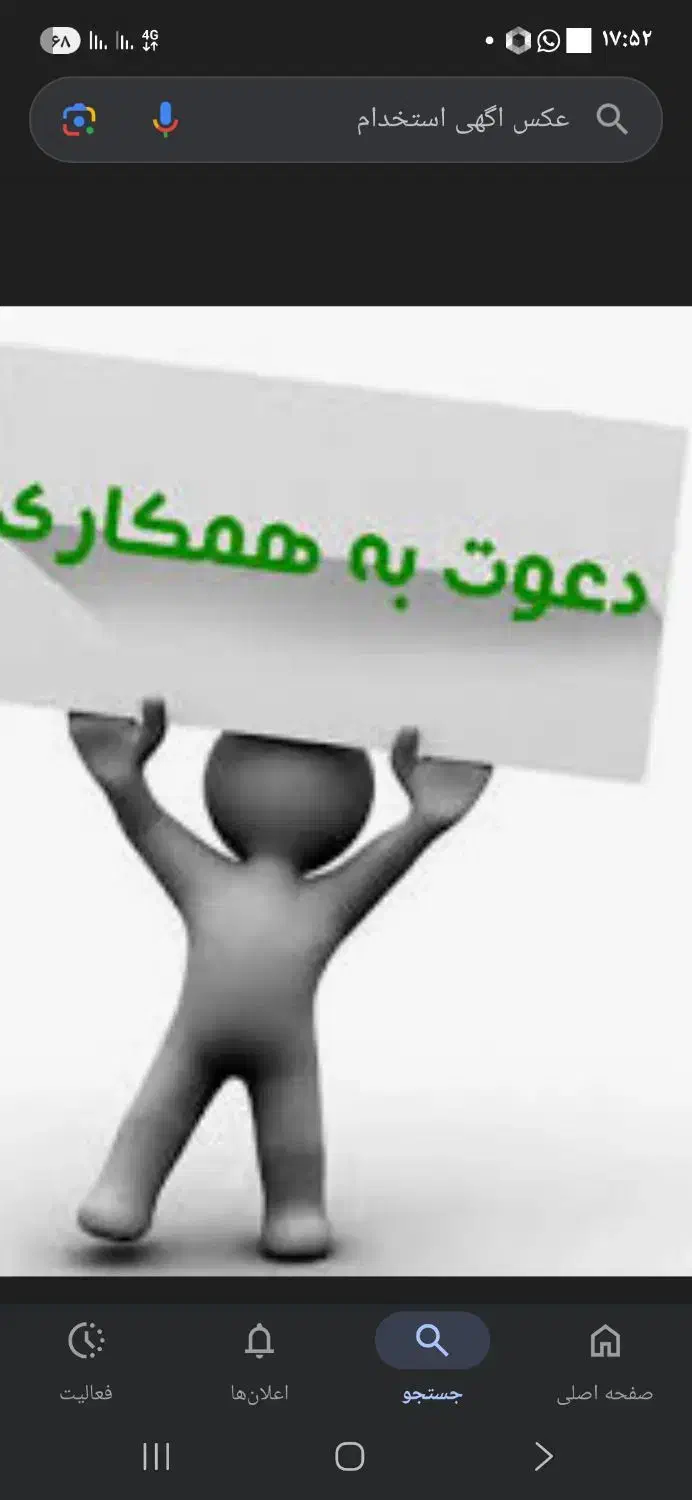استخدام نیروی کار|استخدام خدمات فروشگاه و رستوران|لردگان, |دیوار