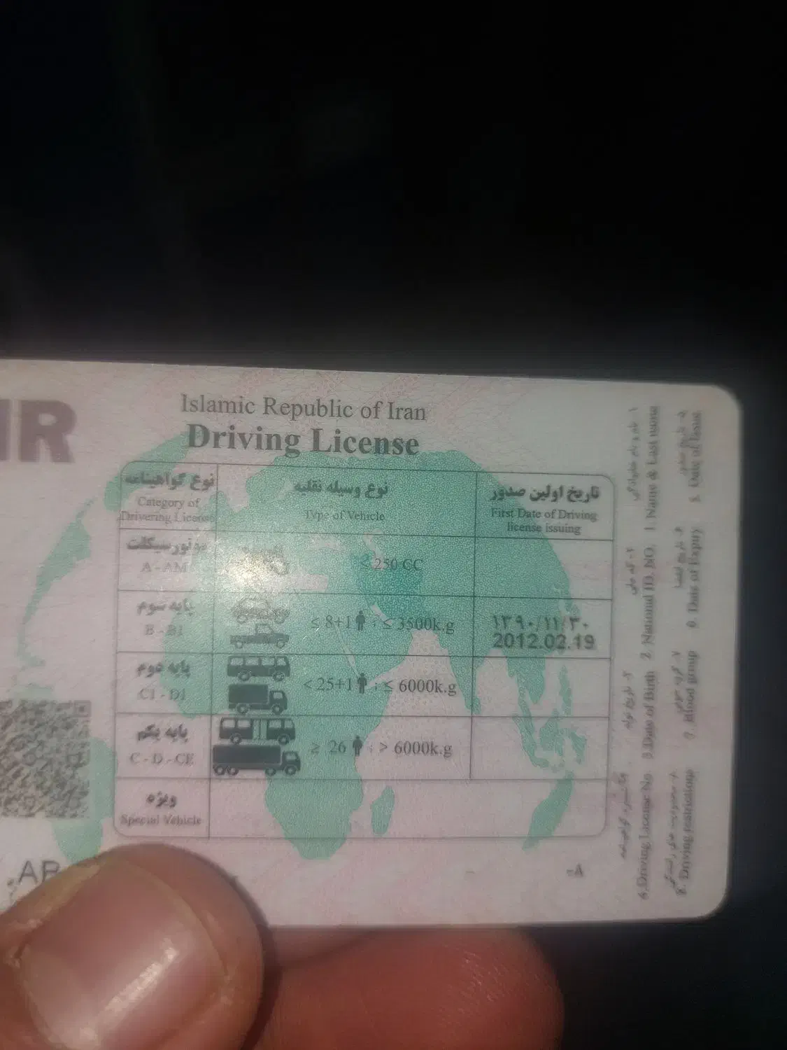 گواهینامه پیدا شده|اشیا|زنجان, |دیوار