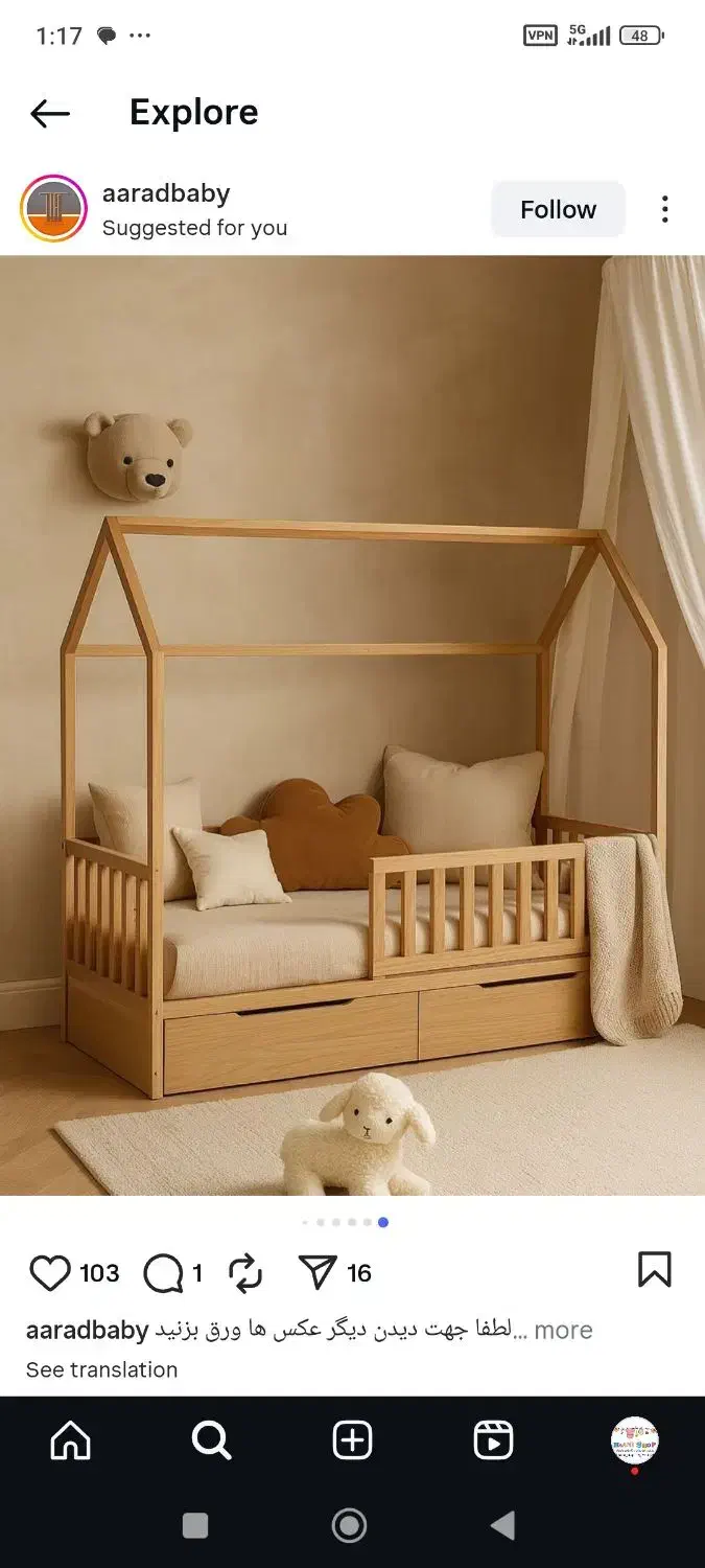 نجار وارد یا نیمه وارد منتاژ کار رویه کوبی رنگکار|استخدام صنعتی، فنی، مهندسی|جاجرود, |دیوار