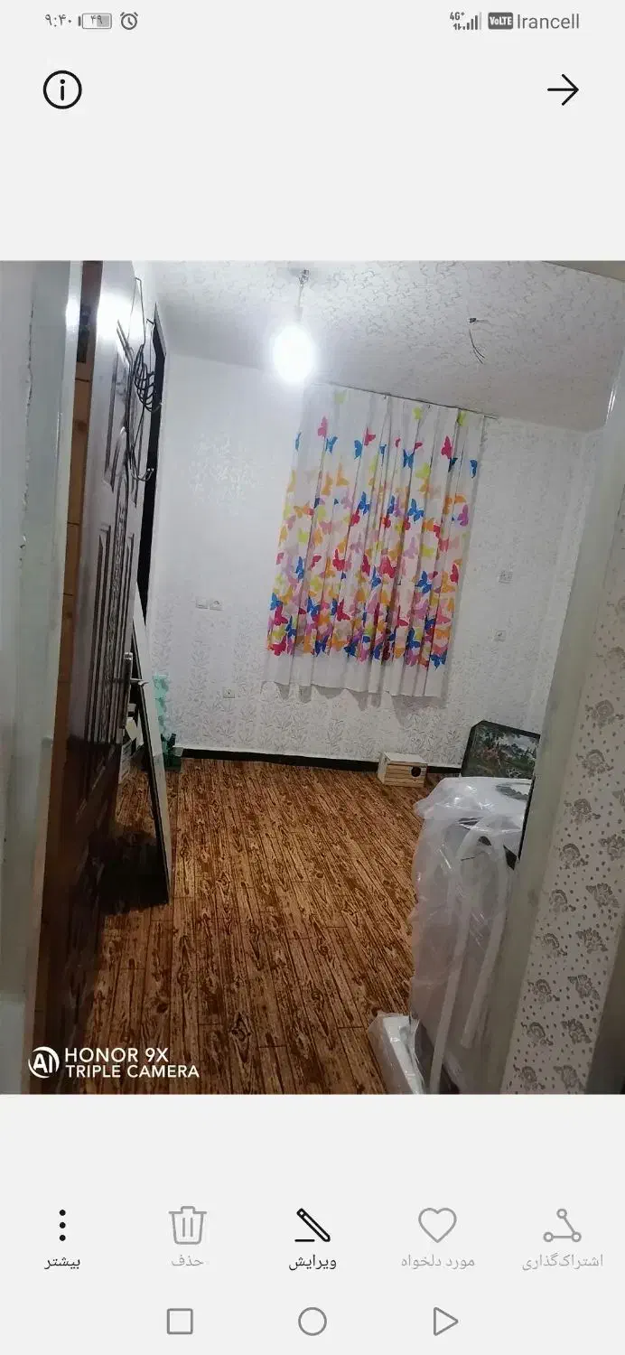 پرده|پرده، رانر، رومیزی|شوش, |دیوار